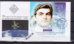 2018 SPACE - Station "MIR". Astronaut - A. ALEKSANDROV - S/S FDC  Bulgaria/Bulgarie - Sonstige & Ohne Zuordnung