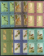 Korea 1976 Embroidery Art Tiger Deer Bird Fairy Textile Sc 1513-18 BLK/4 Cancelled # 13181b - Grabados