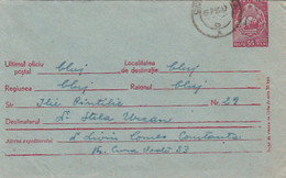 ERRORS, SHIFTED IMAGE, REPUBLIC COAT OF ARMS, COVER STATIONERY, ENTIER POSTAL, 1955, ROMANIA - Errors, Freaks & Oddities (EFO)