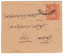 Postal Stationery 1944 Inde India Jaipur State Postage Entier Postal - Enveloppes
