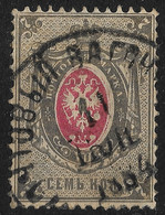 Russia 1879 7K Shifted Oval Center Print Error. Mi 25x /Sc 27. Used. - Variétés & Curiosités