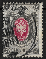 Russia 1879 7K Shifted Perforation Error To Left Side. Mi 25x/Sc 27. Used. - Variedades & Curiosidades
