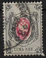 Russia 1879 7K Shifted Oval Center Print Error. Mi 25x/Sc 27. Used. - Abarten & Kuriositäten