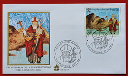 VATICANO VATICAN VATIKAN 1994 CHINA EVANGELIZATION FDC 1294-1994 - Covers & Documents