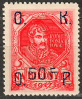 Prince Józef Poniatowski Lithuania Marshal General 1917 POLAND Na Biednych Charity Label Vignette Cinderella Overprint - Usados