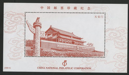 CHINA Souvenir Sheet Issued In 1999 MNH ** VG/TB - Neufs