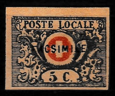 Suisse, Geneve 5ct FACSIMILE/FAUX - 1843-1852 Federale & Kantonnale Postzegels
