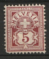 Suisse 1882 5 Fr. Fils De Soie Yv. 65 MH*  MiNr. 52 - Unused Stamps