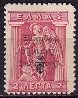 THRACE 1920 2 L Red Litho With INVERTED Overprint  Administration Of Thrace And Black ET Vl. 26 B MH - Thrace