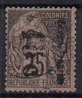 !!! CONGO, N°7da SURCHARGE VERTICALE DE BAS EN HAUT, SANS POINT APRES C OBLITERE - Used Stamps