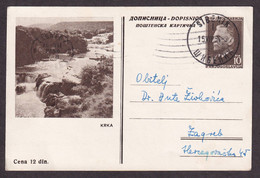 Illustrated Stationery - Krka / Stationery Circulated - Entiers Postaux