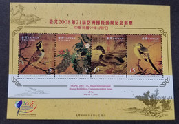 Taiwan 21st Asian International Stamp Exhibition 2008 Bird Birds Chinese Painting Art (ms) MNH - Unused Stamps
