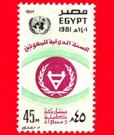EGITTO - Usato - 1981 - Giornata Delle Nazioni Unite - United Nations Day - 45 - Oblitérés
