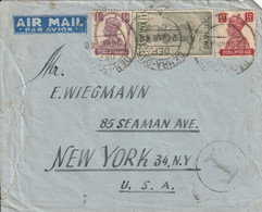 Inde Lettre Pour Les Etats Unis 1948 - Storia Postale