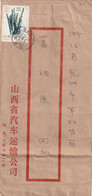 Taiwan Old Cover Mailed - Brieven En Documenten