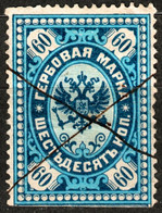 Russia - Revenue Fiscal Stempelmarke Tax Stamp - 60 Kop. - Fiscale Zegels