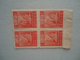 GREECE MNH STAMPS MERCURY  BLOCK OF FOUR  2 SCAN - Neufs