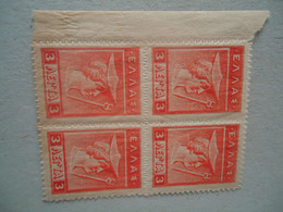 GREECE MNH STAMPS MERCURY  BLOCK OF FOUR - Ungebraucht