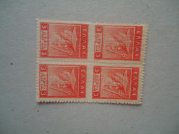 GREECE MNH STAMPS MERCURY  BLOCK OF 4 - Unused Stamps