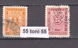 1887 Portomarken Mi-7/8 Perf.;Timbre Taxe Yv.7/8 – Denteles – Used (O) Bulgaria/Bulgarie - Postage Due