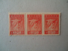 GREECE MNH STAMPS MERCURY  SE TENANT 3 - Unused Stamps