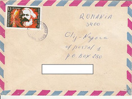 KARL MARX STAMP ON COVER, 1989, BULGARIA - Briefe U. Dokumente