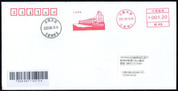 China 2021 FuNan Postage Machine Meter FDC:Wangjiaba Floodgate,on The China Most Difficult River To Control Floods - Lettres & Documents