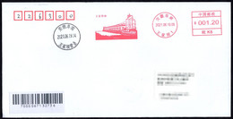 China 2021 FuNan Postage Machine Meter FDC:Wangjiaba Floodgate,on The China Most Difficult River To Control Floods - Briefe U. Dokumente