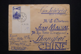 FRANCE - Atlantique Sud Cdf Daté Sur Enveloppe De Chambéry Pour Shanghai Par Voie De Sibérie En 1936 - L 100533 - 1921-1960: Modern Period