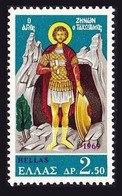 GREECE 1969 - Set MNH** - Neufs