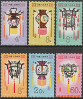 China 1981 - Mi:1665/1670, Yv:2396/2401, Stamp - XX - Lanterns - Nuovi