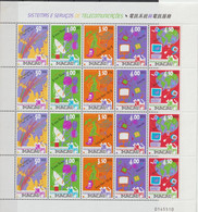 MACAU - FOLHA MINIATURA  Nº 46 - Used Stamps