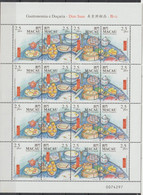 MACAU - FOLHA MINIATURA  Nº 48 - Used Stamps