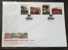 Taiwan ROC's Victory War Resistance Against Japan 2015 Military Flag Soldier (FDC) - Cartas & Documentos