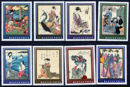 HUNGARY 1971 Japanese Painted Carvings MNH / **.  Michel 2673-80 - Unused Stamps