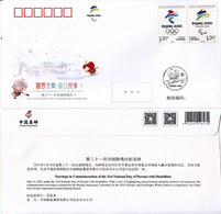 China 2021 Envelope In Commemoration Of The 31th National Day Of Persons With Disabilities（with Braille Alphabet） - Winter 2022: Beijing