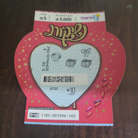 Israel-lottry-Kissing-(197)-(1185/001596)-(31/5/2005)-(5400)-(Kissing-D-red)-used - Lottery Tickets