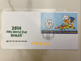 Russia 2014 First Day Cover FDC FIFA World Cup Brazil Football Game Soccer Sports Stamp MNH - 2014 – Brasile