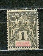 ANJOUAN (RF) - DIVERS - N° Yt 1 (*) - Unused Stamps