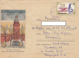 SOCCER WORLD CUP, STAMP ON MOSCOW KREMLIN, SPECIAL COVER, 1986, RUSSIA - Lettres & Documents
