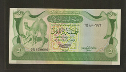 Libye, 5 Dinars, 1980-1981 Issue - Series 2 - Libyen