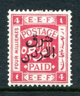 Transjordan 1925-26 Stamps Of Palestine O/P - 4m Carmine-pink HM (SG 146) - Jordan