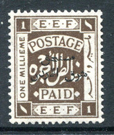 Transjordan 1925 Stamps Of Palestine O/P - Postage Due - 1m Deep Brown HM (SG D159) - Jordanie