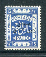 Transjordan 1925 Stamps Of Palestine O/P - Postage Due - 13m Ultramarine HM (SG D163) - Jordanie