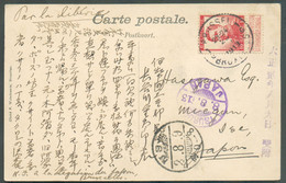 N°118 - 10 Centimes PELLENS Obl. Sc BRUSSEL 1 Sur CP Du 28-VII-1913 Vers Ide (Kyoto - Japon) Via Tsuruga (Japan Cancel 8 - 1912 Pellens