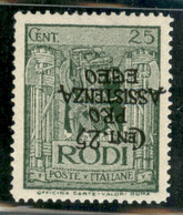 Colonie - Egeo - Occupazione Tedesca Dell'Egeo - 1943 - 25 Cent Pro Assistenza (121a) Con Soprastampa Capovolta - Gomma  - Autres & Non Classés