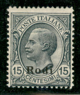 Colonie - Egeo - Rodi - 1922 - 15 Cent Leoni (11) - Gomma Integra - Autres & Non Classés