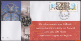 België 2003 - Mi:3219/3220, Yv:3163/3164, OBP:3170/3171, Nummisletter - O - Bells From Mechelen Belgie - Rusland - Numisletters