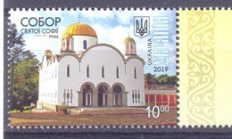 2019. Ukraine, St. Sophia Cathedral, Rome, 1v, Mint/** - Ukraine