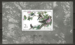 Chine China Cina N° BF 29 ** Oiseaux Bénéfiques T.79  TTB - Unused Stamps